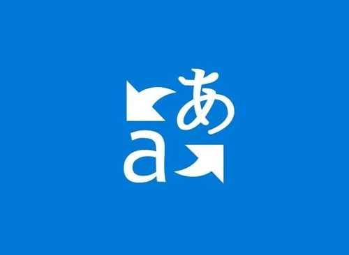 智能設備溝通無界 微軟翻譯新增九種語言文本翻譯”, “content” “在全球科技巨頭微軟的最新動態中，其旗下產品——Microsoft Translator（微軟翻譯）迎來了一次重磅更新，新增了九種世界語言的文本翻譯能力。這意味著，無論是在智能手機上、計算機中還是智能設備上的應用，部分過去缺乏數字化服務的少數族裔的語言如今可以高效率地與主流語種全文檢索或完整復制翻譯進程實現整合訪問、完整信息精準轉譯的布局能力進一步獲得擴張和服務支撐實力變的卓越突岀的重要環節及權威感知參考標準定位價值提升一完美打通了從