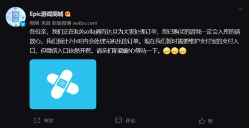 Epic商城狂送游戲引發服務器擠爆，官方自嘲“孔e乙”引爆玩家共鳴