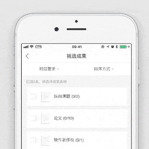 老師必備神器 提升效率的軟件、網站與服務推薦