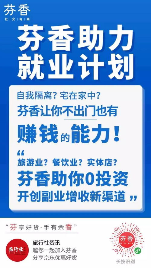 美國太平洋歡樂之旅暫停業務并退出旅行社協會