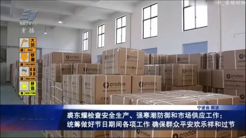 裘東耀市長(zhǎng)蒞臨ISK聲科工廠考察，聚焦產(chǎn)業(yè)融合與旅游新業(yè)態(tài)發(fā)展